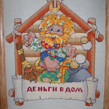 Работа «№67371»