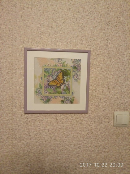 Работа «бабочка»