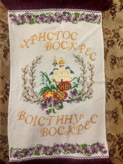 Работа «№67664»