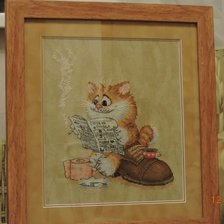 Работа «Наглость»