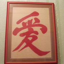 Работа «№67835»