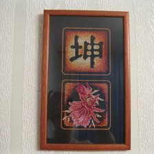 Работа «№67836»