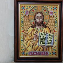 Работа «№67933»