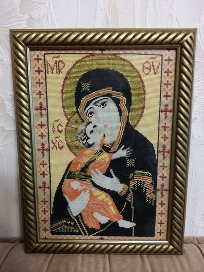 Работа «№67934»