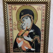 Работа «№67934»