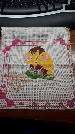 Работа «Мамонтёнок»