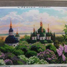 Работа «Сирень»