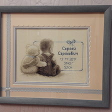 Работа «Малыш»