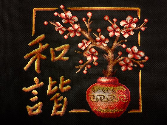 Работа «Panna И-1499 "Гармония"»