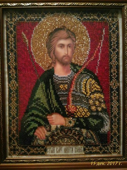 Работа «Священномученик Никита воин православный»