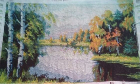 Работа «У реки»