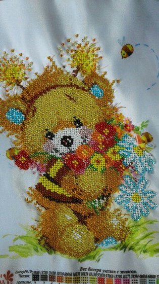 Работа «№68570»