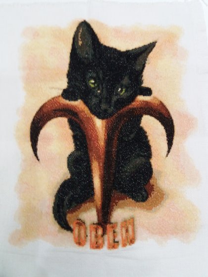 Работа «Овен»