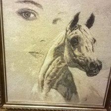 Работа «конь»