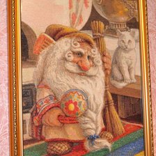 Работа «домовой»