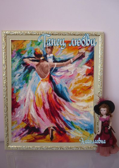 Работа «№68667»