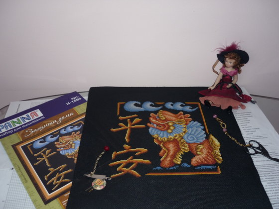 Работа «№68669»