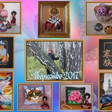 Работа «№68672»