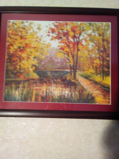 Работа «Осень Афремова»