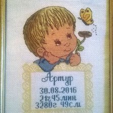 Работа «№68797»