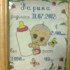 Работа «№68800»