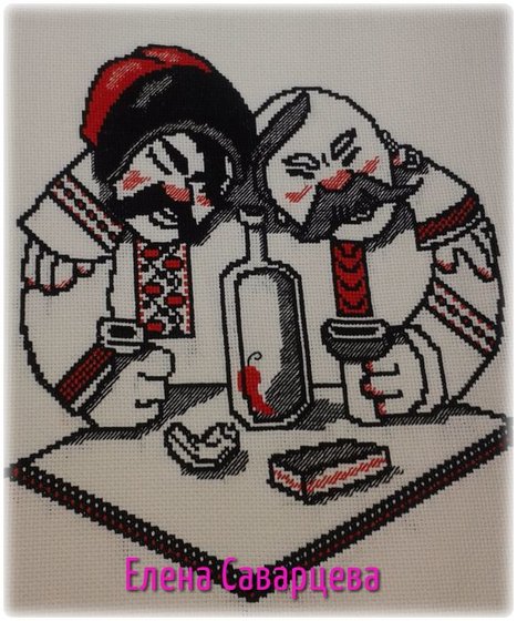 Работа «КУМЫ....»