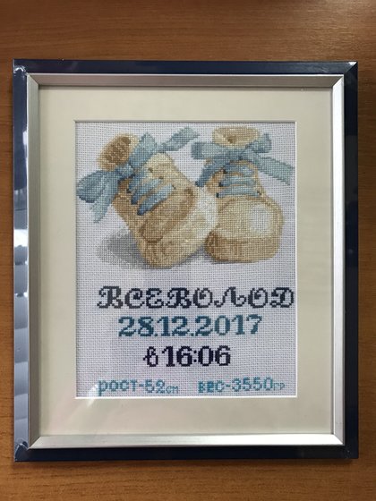 Работа «Башмачки для мальчика (оформленная)»