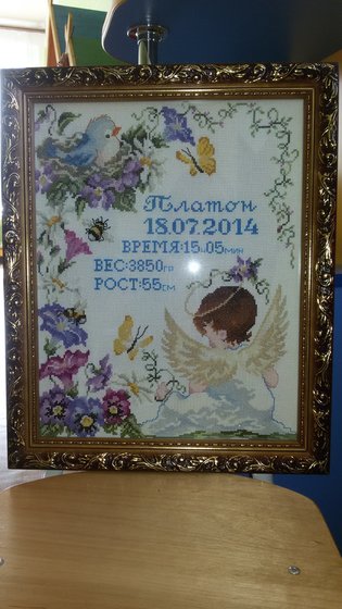 Работа «метрика "Ангел"»