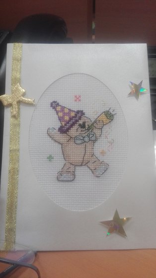 Работа «Открытка на ДР»