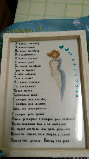 Работа «№69064»