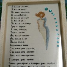 Работа «№69064»