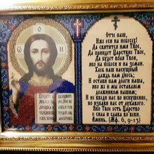 Работа «Молитва»