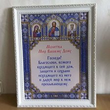 Работа «№69124»