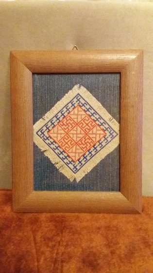 Работа «№69214»