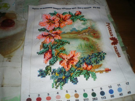 Работа «№69629»