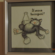 Работа «И так каждую пятницу!»