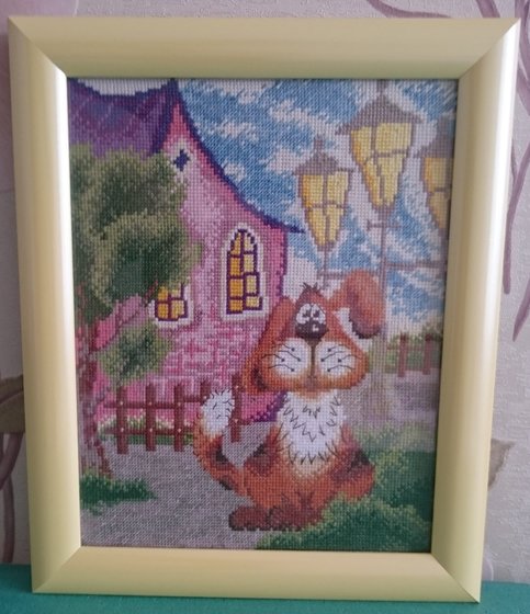 Работа «Рыжий пес»