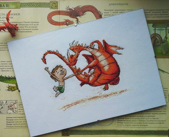 Работа «Дружба»