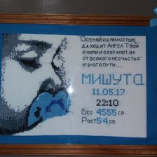 Работа «Метрика»