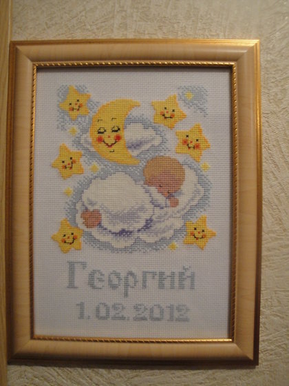 Работа «Метрика»