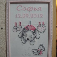 Работа «Метрика»