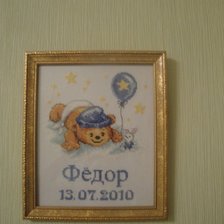 Работа «Метрика»