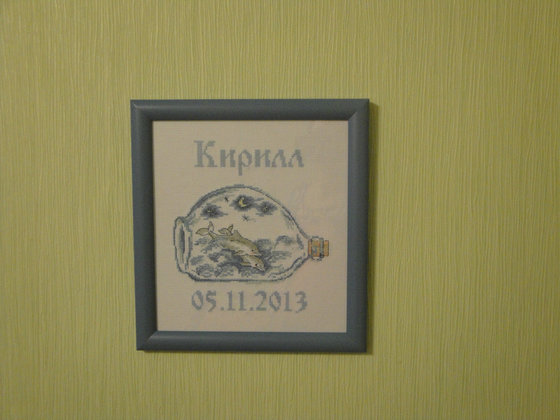 Работа «Метрика»