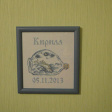 Работа «Метрика»