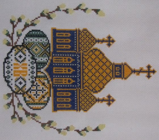 Работа «Со светлым праздником»