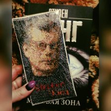 Работа «Закладка для книг со Стивеном Кингом (февраль 2018)»