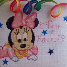 Работа «Минни Маус»