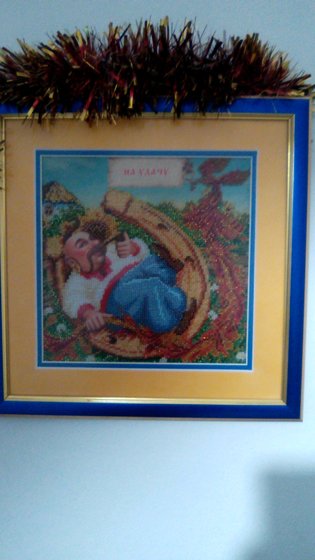 Работа «№70540»