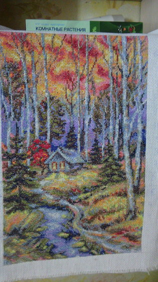 Работа «осень»