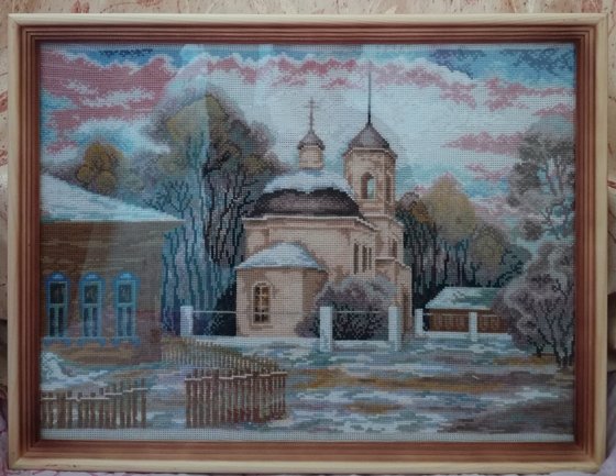 Работа «Морозное утро»